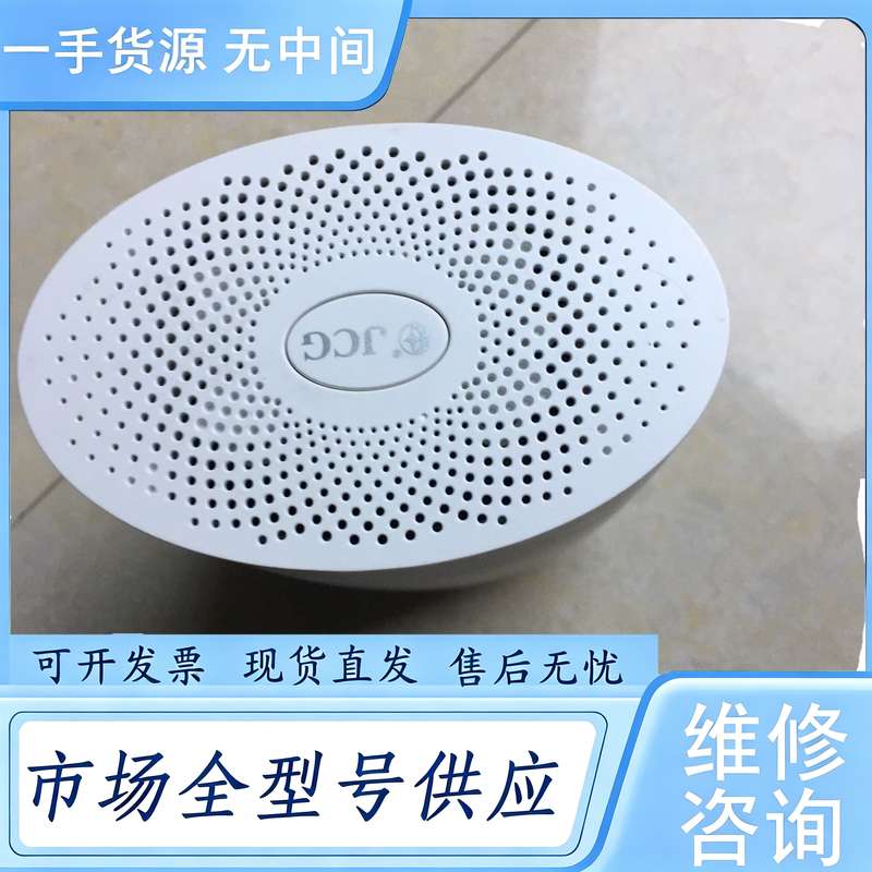 请询价--捷稀wiFi6理由器型号JCGQ20路由器9.8新带电源