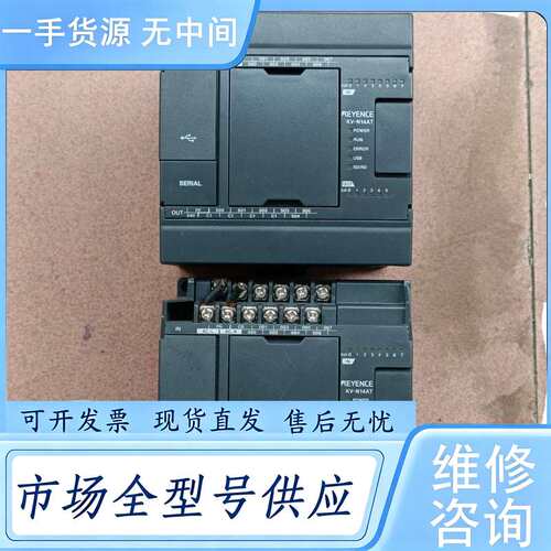 请询价--基恩士KV-N24AT，正常，成色如图，功能正常，标