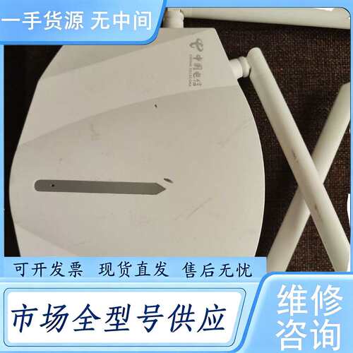 请询价--天邑ty-6201a pro AX3000路由器 可全网通