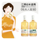 江南米造局桂夫人蜜酒6度女士微醺瓶装 甜口蜂蜜果酒高颜值送礼