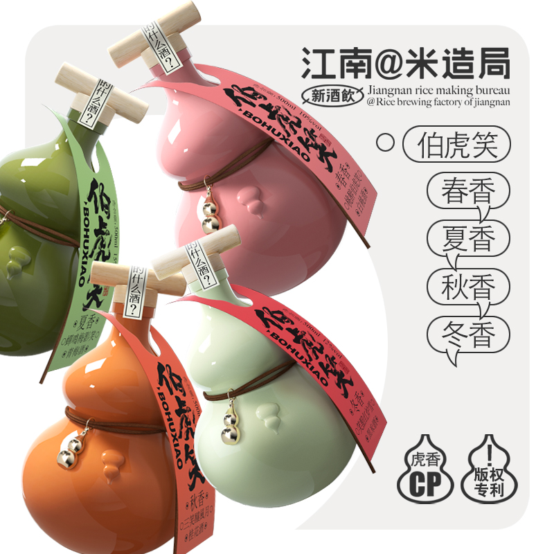 葫芦瓶用高岭土高温烧制，助于酒体陈化好喝