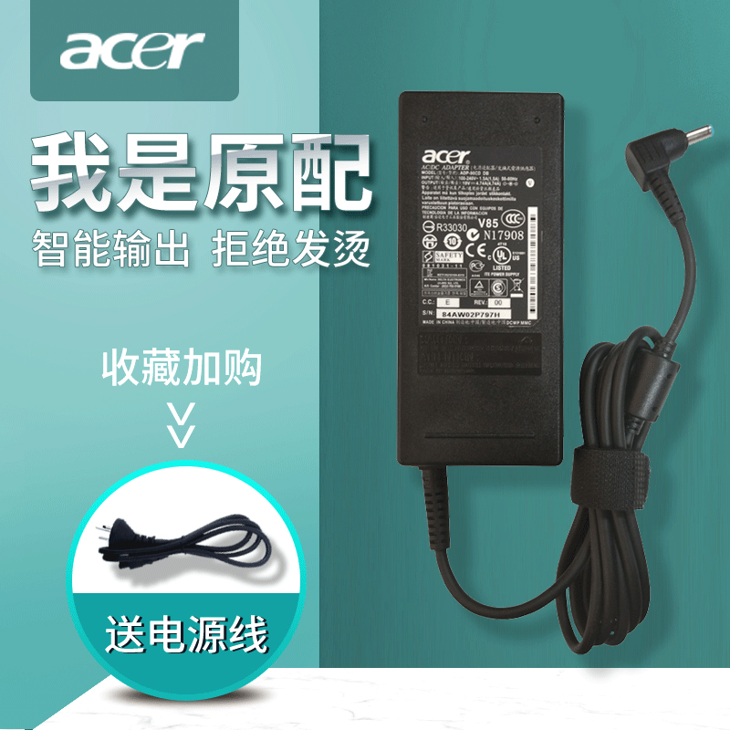 原装宏基笔记本电脑充电器 19V 3.42A 4.74A 65W 90W电源适配器