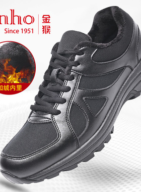 金猴正品男士黑色运动鞋加绒跑步鞋超轻透气消防劳保作训鞋男鞋