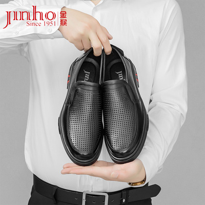 金猴凉皮鞋男爸爸镂空皮鞋透气真皮黑色套脚休闲大码鞋男士凉皮鞋