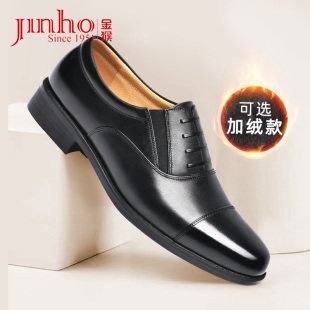 三尖头皮鞋 金猴三接头皮鞋 男士 加绒保暖方头商务正装 男真皮秋冬季