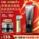 C咖橘泥抗氧化双管洗面奶氨基酸温和清洁洁面乳男女通用正品 官方