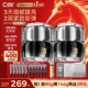 现货速达 C咖油皮双舱面霜精华液控油去黄紧致细毛孔抗氧抗皱胶原