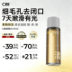 C咖油皮酸酶滑滑水控油爽肤水闭口水精华水提亮35ml 顺手买1件