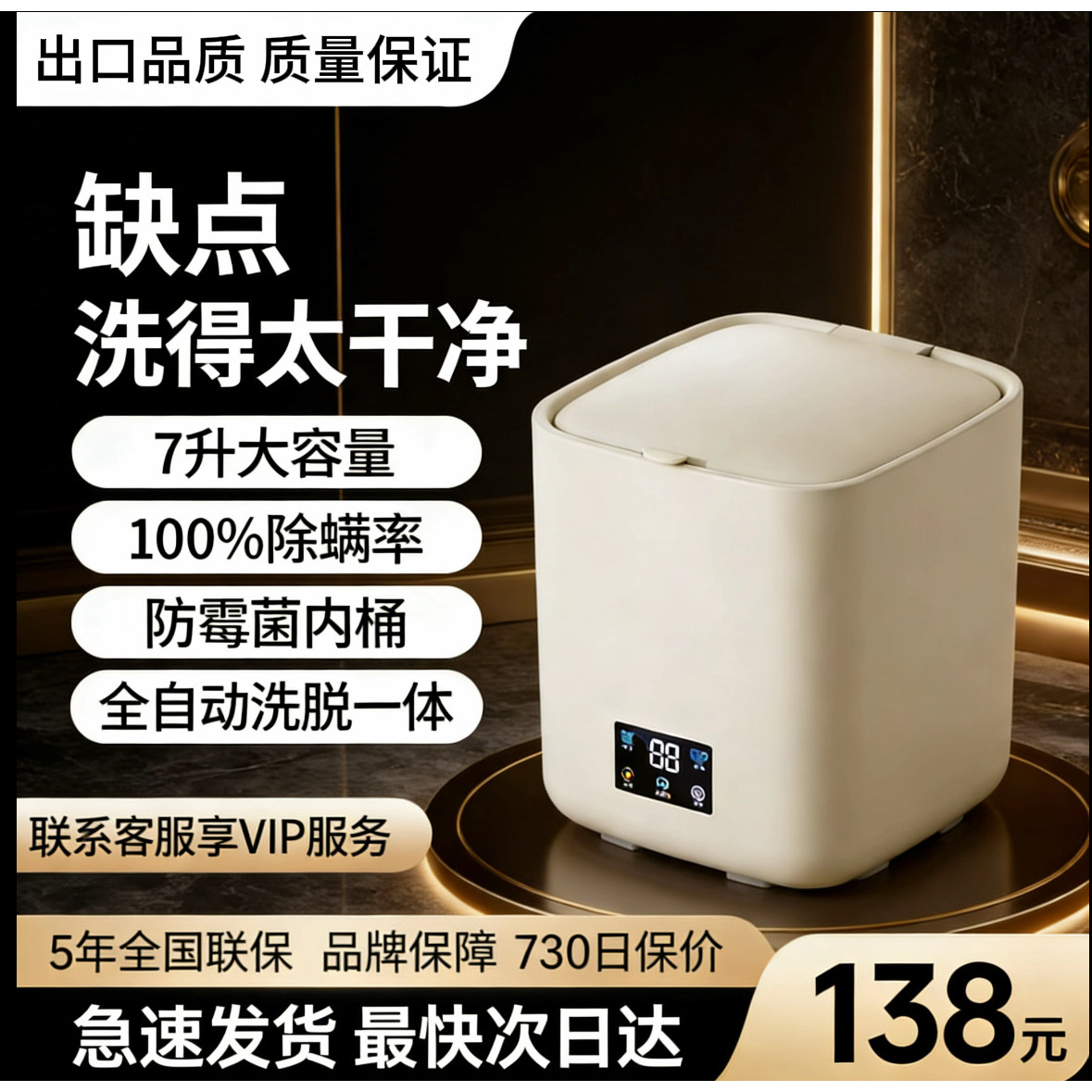 全自动迷你洗衣机家用小型洗脱一体内衣裤清洗机出租房懒人洗袜子