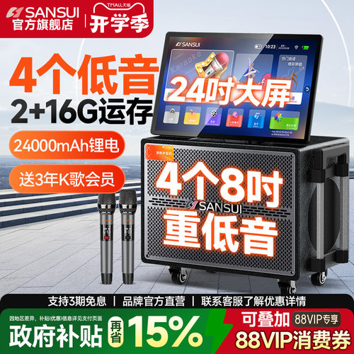 四低音喇叭，户外重低音神器