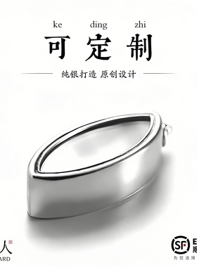 银诗人纯银小嘎乌盒唐卡空盒定制