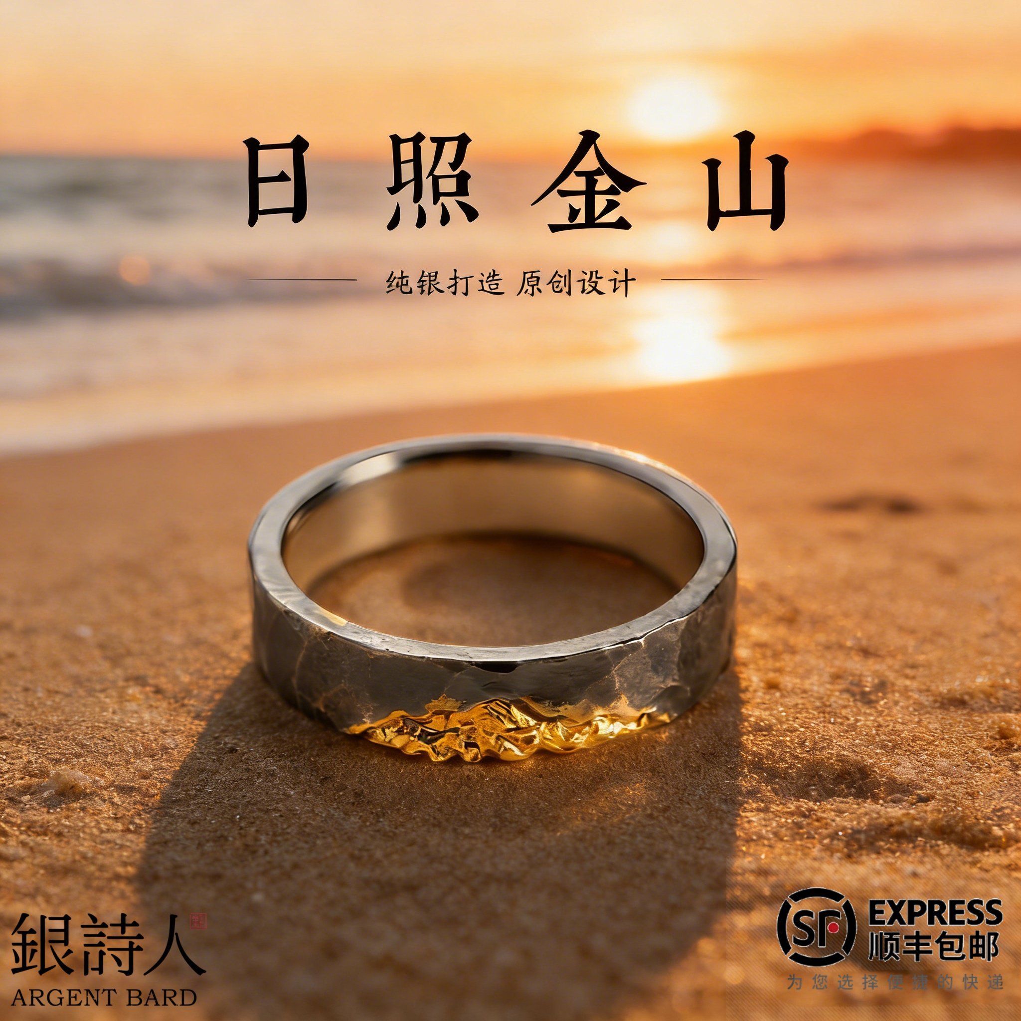 银诗人 纯银戒指情侣限定对戒可定制男女士款闭口简约款,饰品/流行首饰/时尚饰品新,银饰吊坠,淘宝优惠券,粉丝福利购,淘宝优惠卷