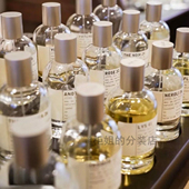 正品 香水实验室檀香木33别样13玫瑰31东京10红茶29香根草46橙花36