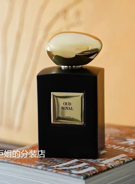 招财香！皇家沉香 黑白金缮 红雀石寄情男士si红色挚爱 Myway香水