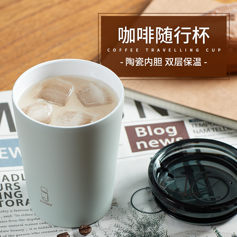陶瓷内胆咖啡杯随行带盖直饮杯图片
