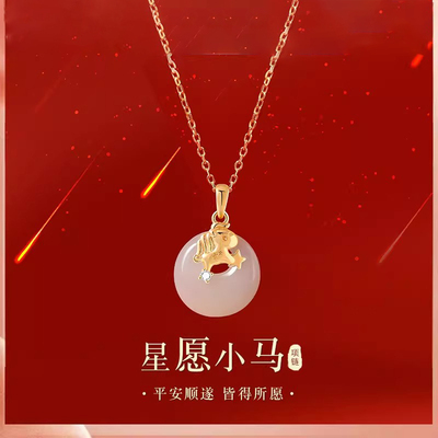 星愿小马和田玉项链银女生马年本命年生肖属马吊坠新年礼物送女友