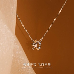 法国GVSEDUN飞向幸福项链2024新款 轻奢小众锁骨链情人节送女友