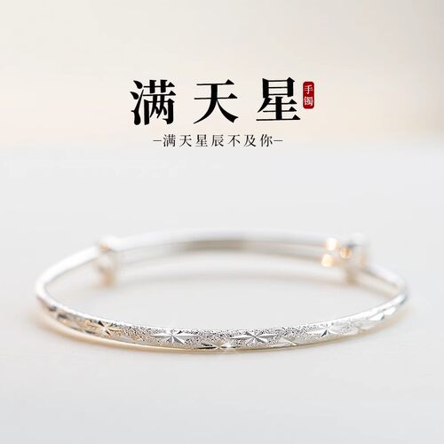 三八妇女节礼物足银手镯小众轻奢