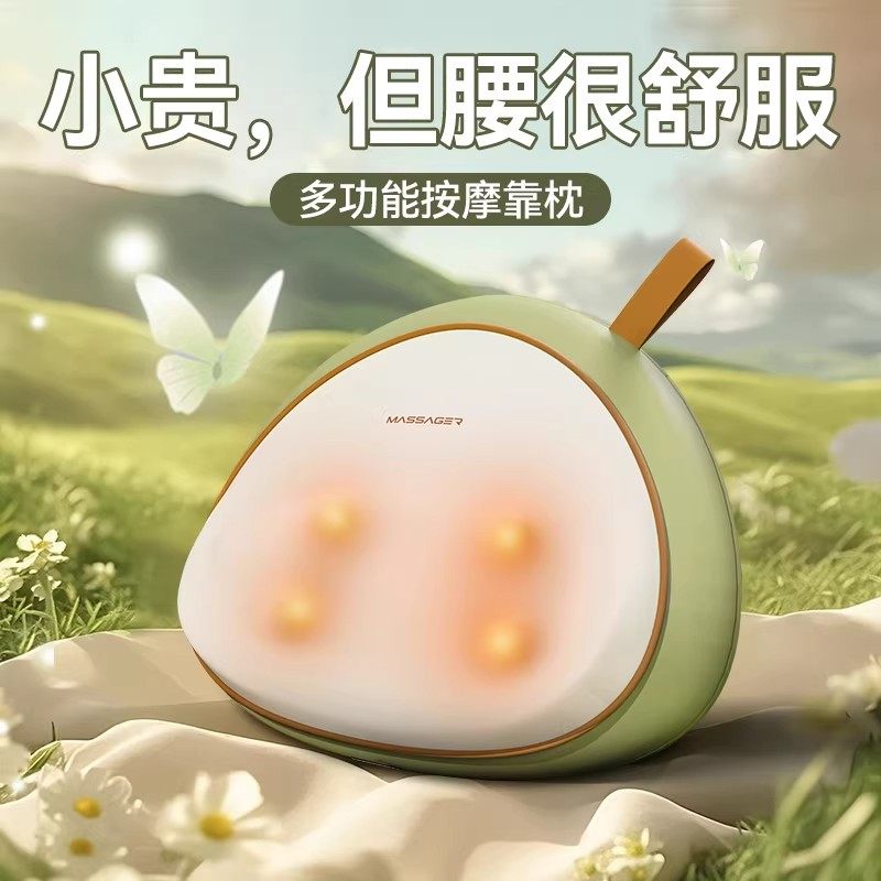 按摩器腰部背部颈椎肩颈按摩仪团子按摩枕生日礼物女生闺蜜情人节,个人护理/保健/按摩器材,颈椎按摩器/枕,淘宝优惠券,粉丝福利购,淘宝优惠卷