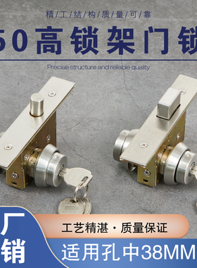 38孔中高锁架地弹门地锁有框玻璃门锁包框锁肯德基门锁铝合金门锁