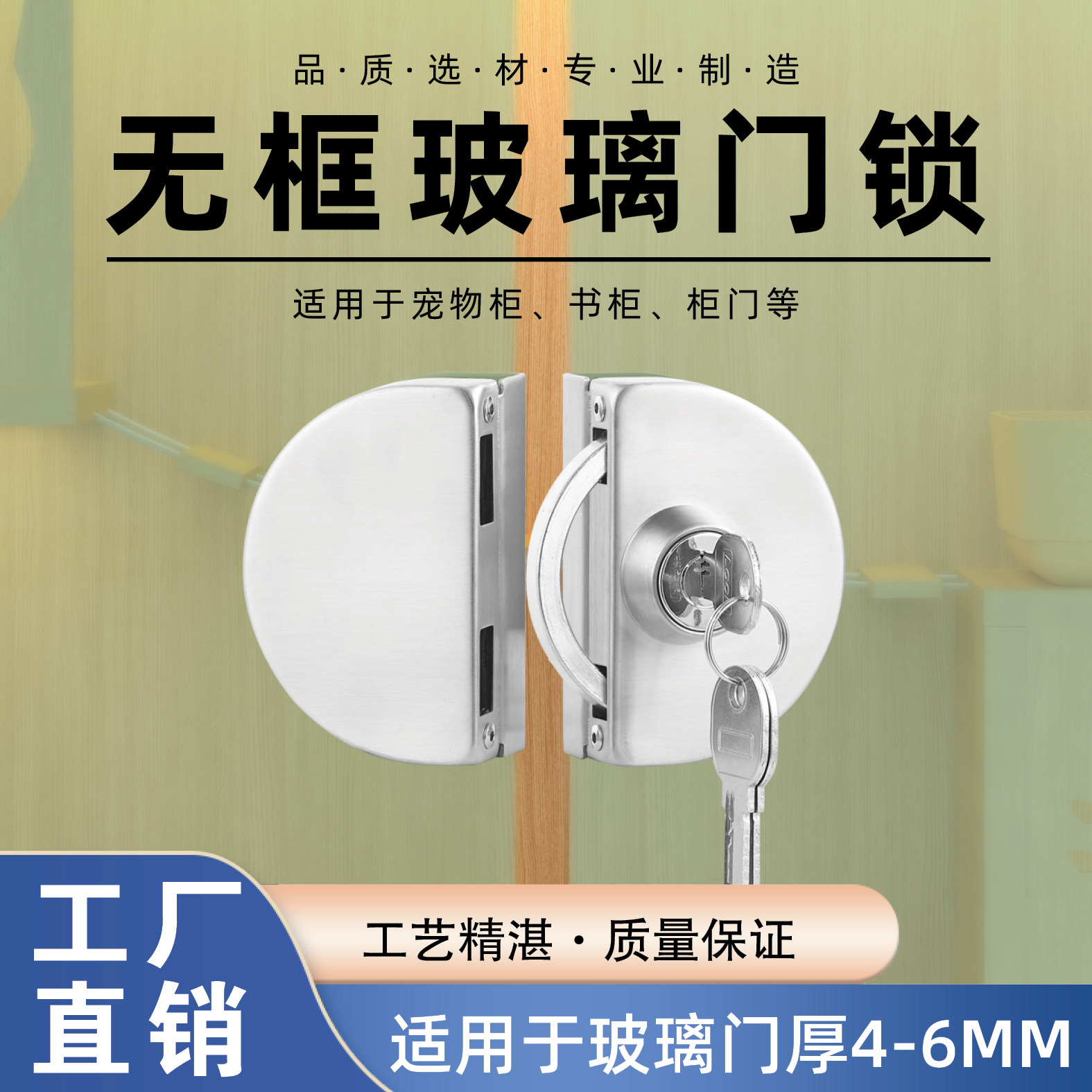 免开孔6MM玻璃锁4MM宠物柜玻璃门锁书柜锁柜门5MM玻璃厚 猫柜钩锁