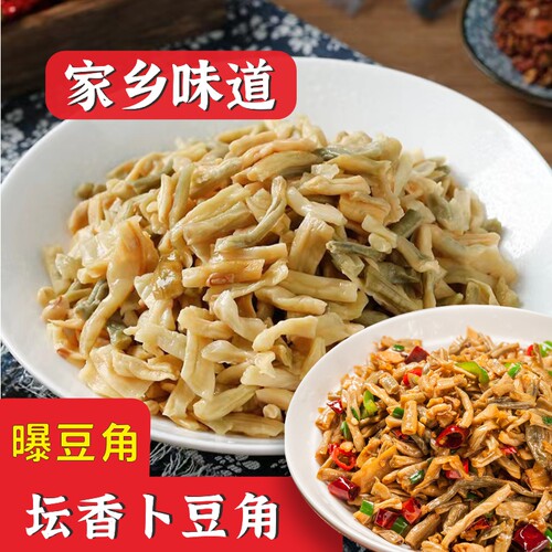 湖南农家自制坛子200g咸菜