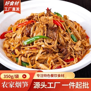 湖南特产油焖烟笋原味脆笋嫩笋尖糯米笋竹笋下饭菜免泡发餐饮食材