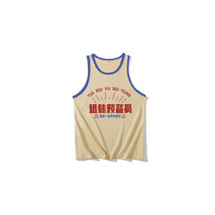 不二玩味纯棉夏装国潮妈见打系列男女中大童彩边背心退休预备员