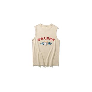 不二玩味纯棉夏装国潮妈见打系列男女中大童坎肩背心扇子二哈代表