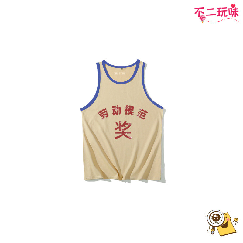 劳动撞色复古纯棉无袖跨栏童装