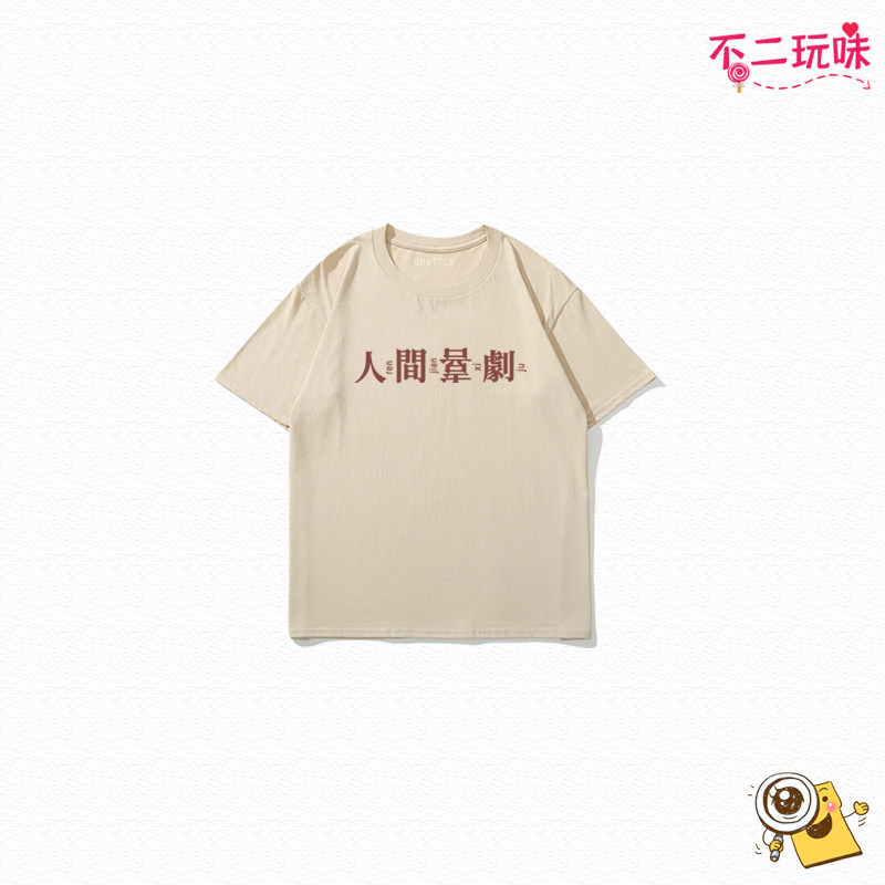 国潮复古80年代文字纯棉短袖童装