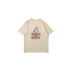 唱反调文字趣味童装男童短袖T恤国潮风纯棉女童儿童T恤搞怪半袖