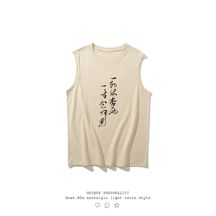 不二玩味纯棉夏装国潮创意复古男女童中大童装坎肩背心一朝沐杏雨