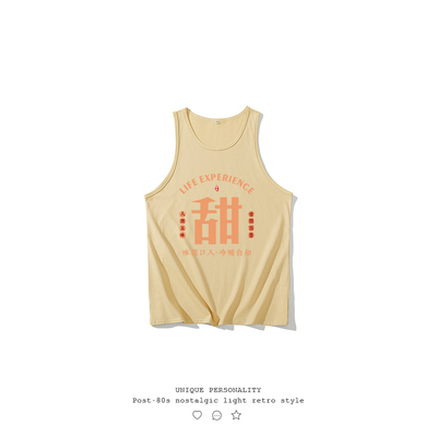 人间五味-甜棉背心夏季印花国潮