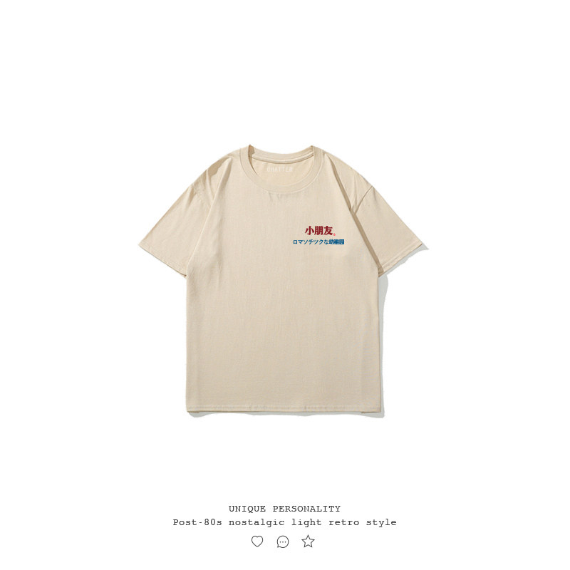 小朋友国潮夏季儿童短袖T恤男中大童纯棉宽松半袖体恤上衣短T个性,童装/婴儿装/亲子装,T恤,淘宝优惠券,粉丝福利购,淘宝优惠卷