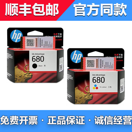 惠普680墨盒5088墨水盒36363688