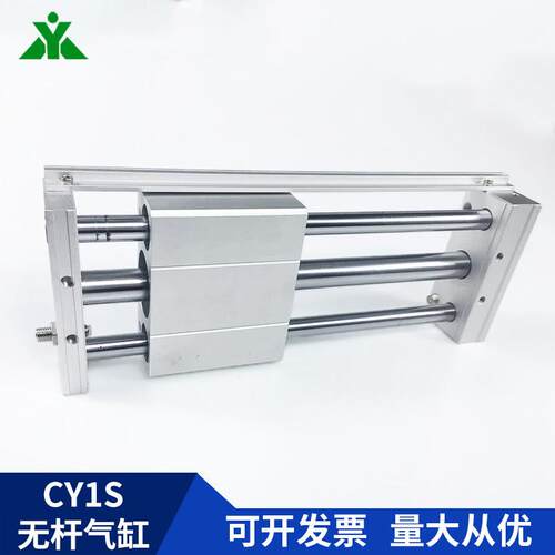 CY1S20/CDY1S20-100-200-300-400-500BZ无杆气缸CY1SG20/CDY1SG20