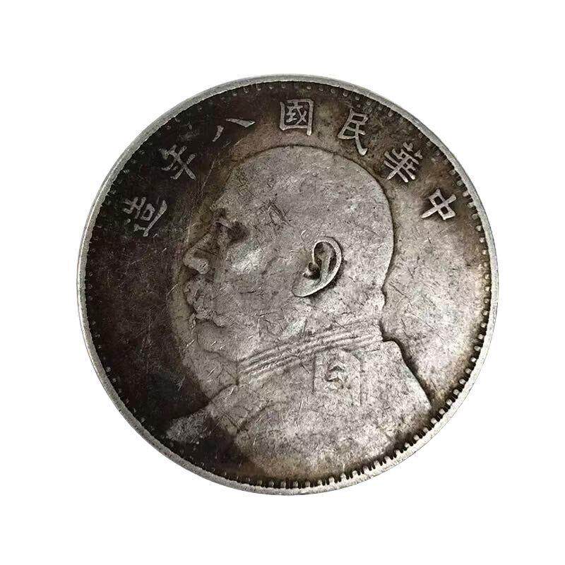民国八年袁大头银元真品大洋袁世凯壹圆纯银圆包到包真包老