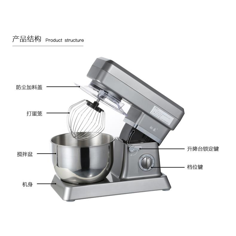 鲜奶机商用5升厨师机奶油机搅拌器电动牌搅拌机打奶机烘炉烤箱