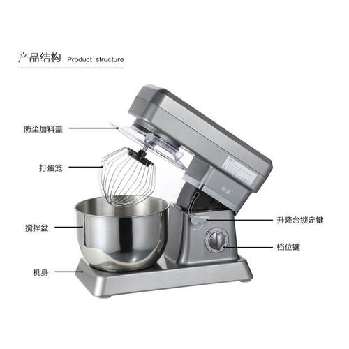 鲜奶机商用5升厨师机奶油机搅拌器电动牌搅拌机打奶机烘炉烤箱