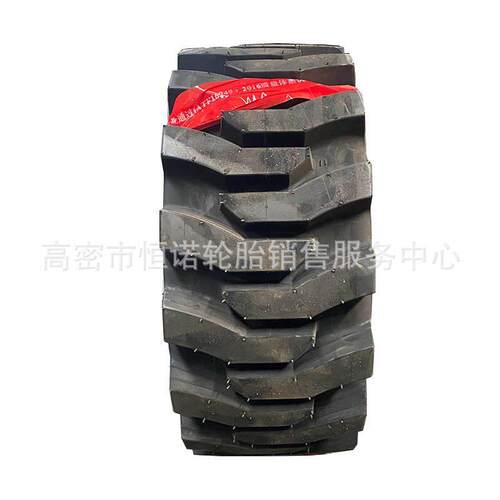 20.5/70-16小装载机轮胎20.5-70-16半实心花纹铲车轮胎20层级
