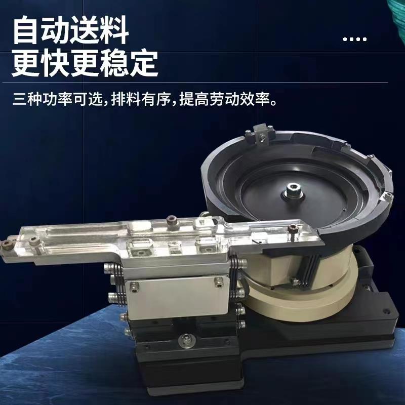 非标振动盘厂家五金螺丝螺母弹簧电子医疗塑胶自动送料机震动盘