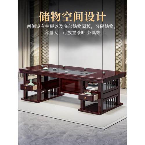 高端花梨木茶桌椅组合红木茶台办公室客厅家用新中式实木茶几边柜