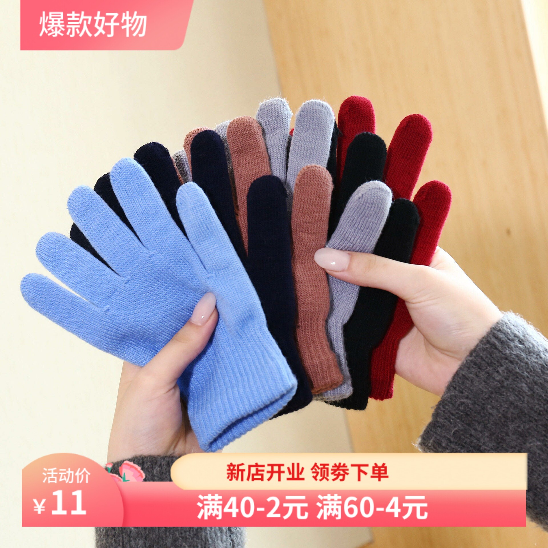 大量现货针织手套男女冬季防寒保暖毛线秋冬骑行户外钓鱼个性