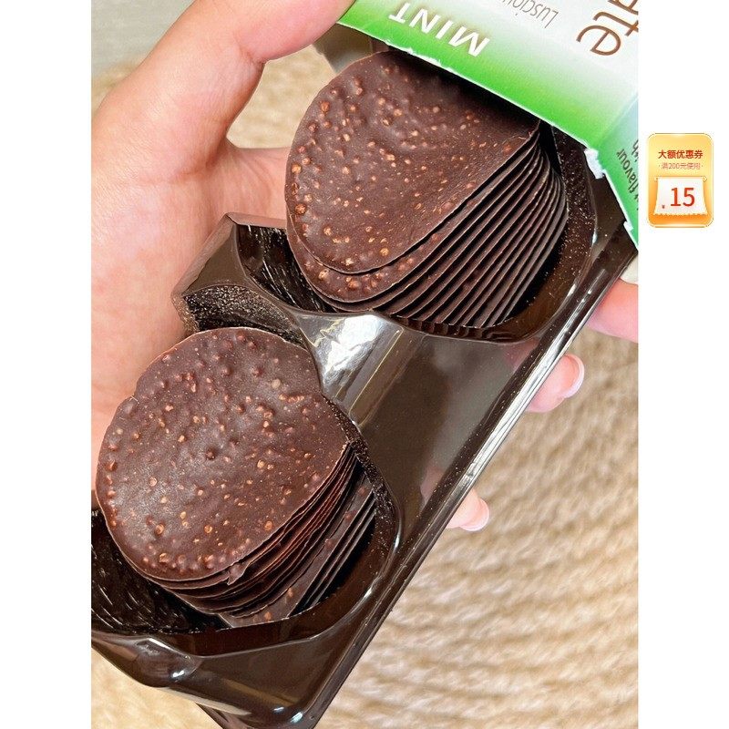 新疆包邮西藏Hamlet哈姆雷特薯片比利时进巧克力薯片榛子橙子脆片