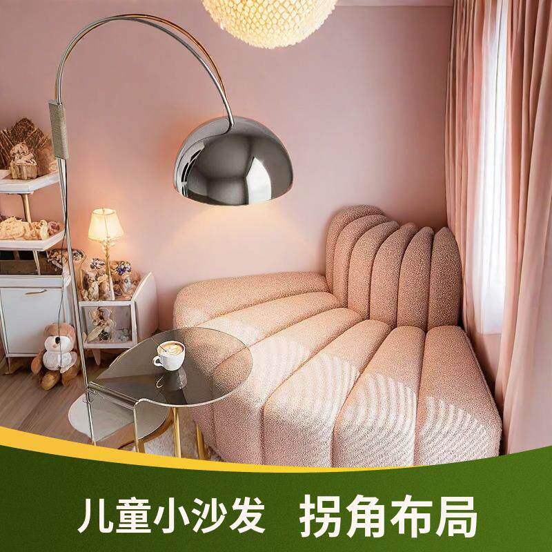 儿童小沙发女孩坐凳粉色奶油布艺拐角沙发转角墙角软包沙发