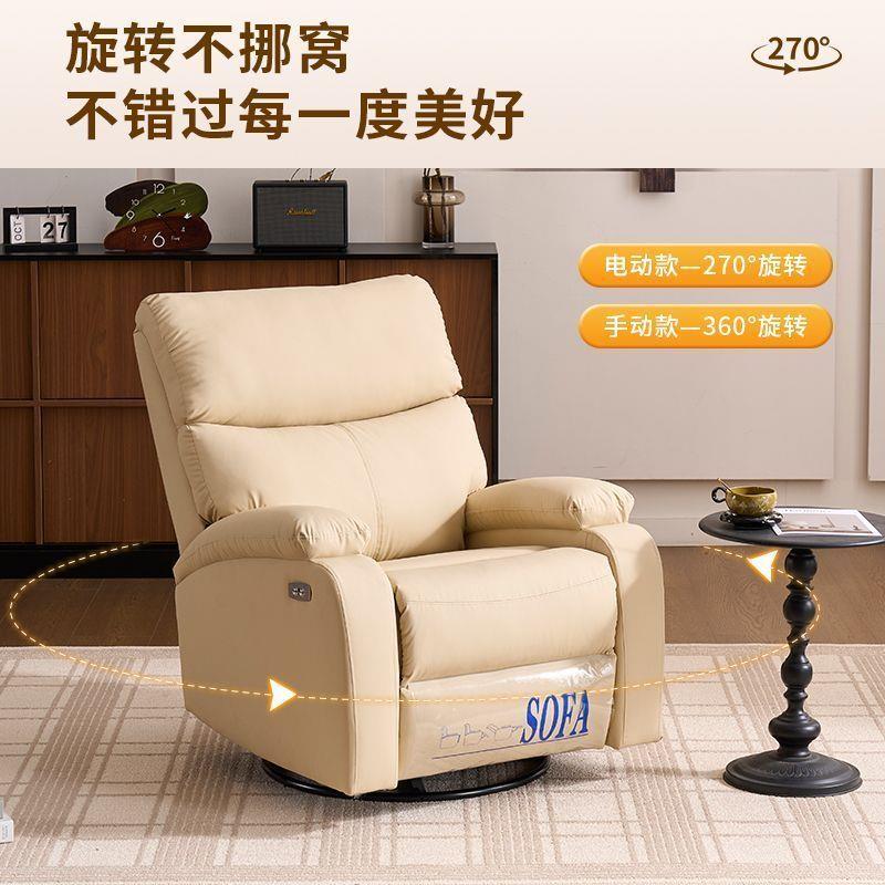 欧式头等太空沙发舱单人功能沙发电脑沙发椅子网咖懒人美甲皮沙发