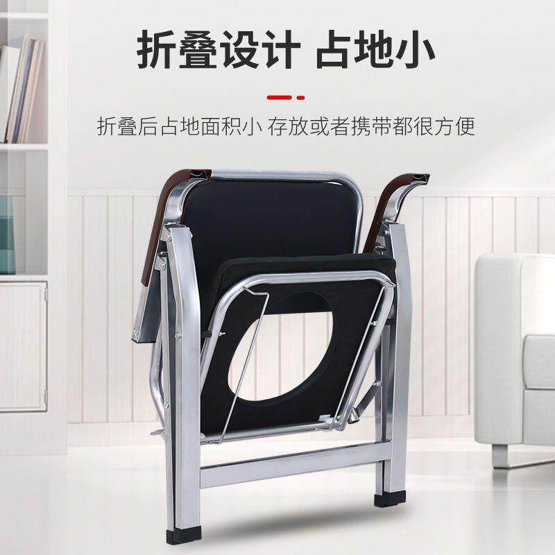 坐便椅老人可折叠孕妇家用移动马桶凳老年加固大便椅残疾人坐便器