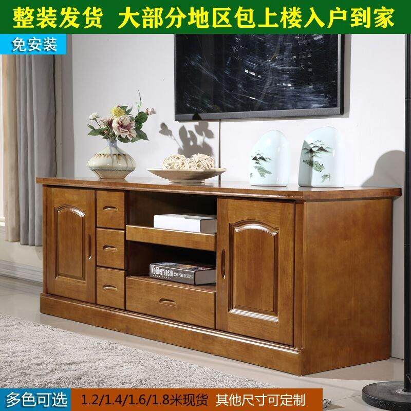 实木橡胶木电视机柜客厅卧室影视柜加宽现代风小户型家用储物地柜