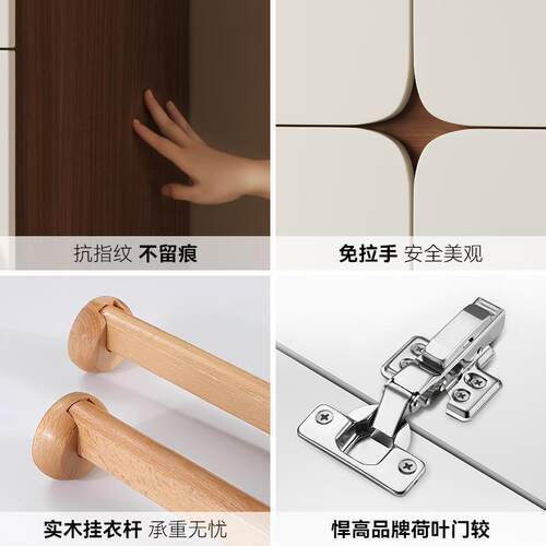 衣柜橡木全实木柜家用卧室免拉手现代简约储物柜小户型成品大衣橱